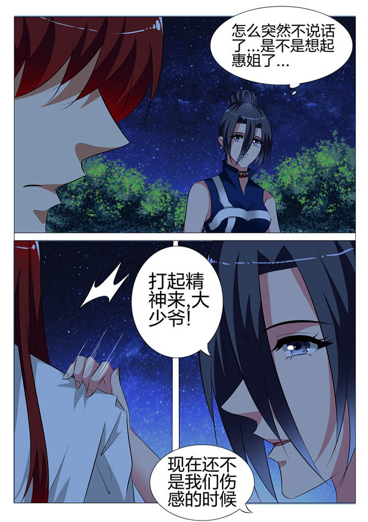第126章：0