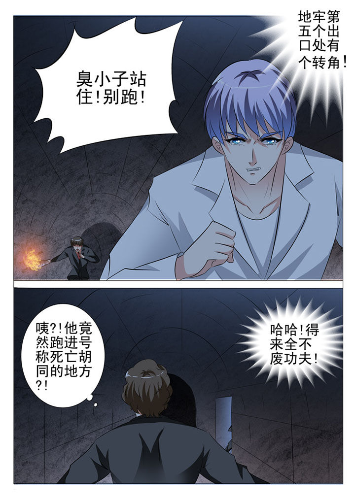 第92章：4