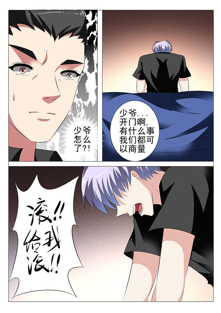 第53章：3