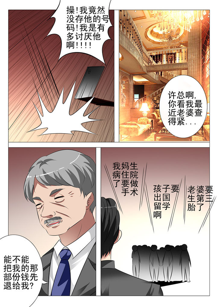 第91章：1