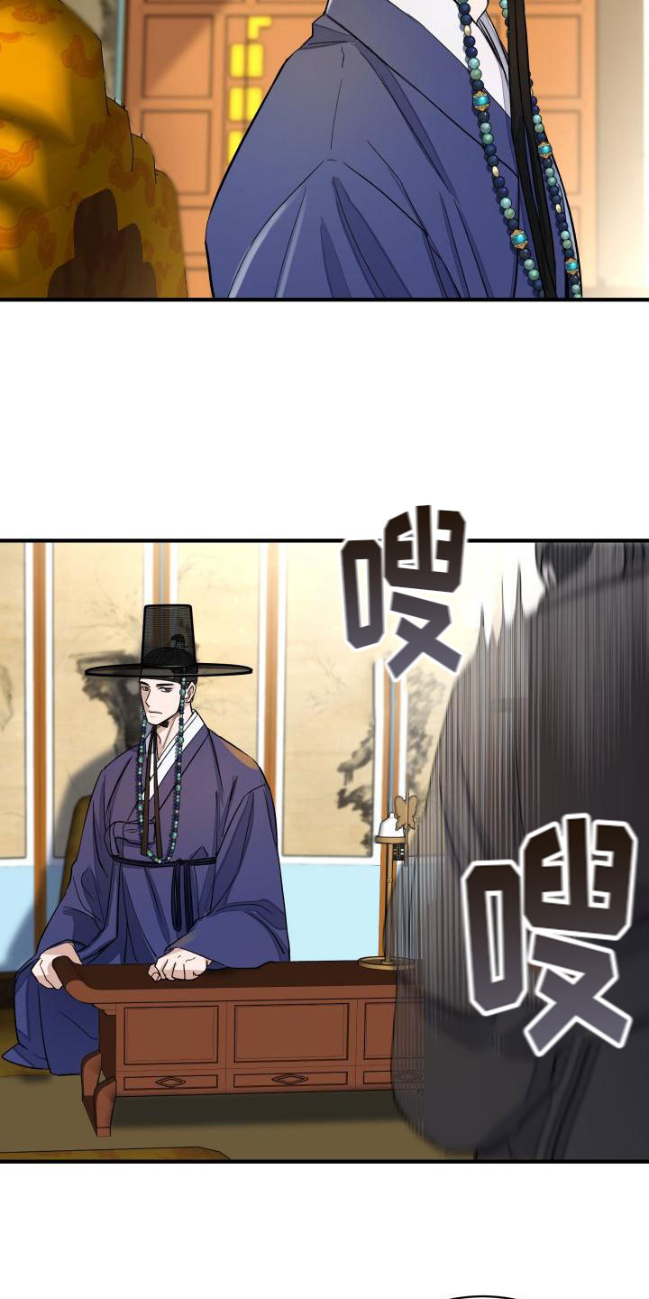 妖兽进化画涯漫画,第8章：上门2图