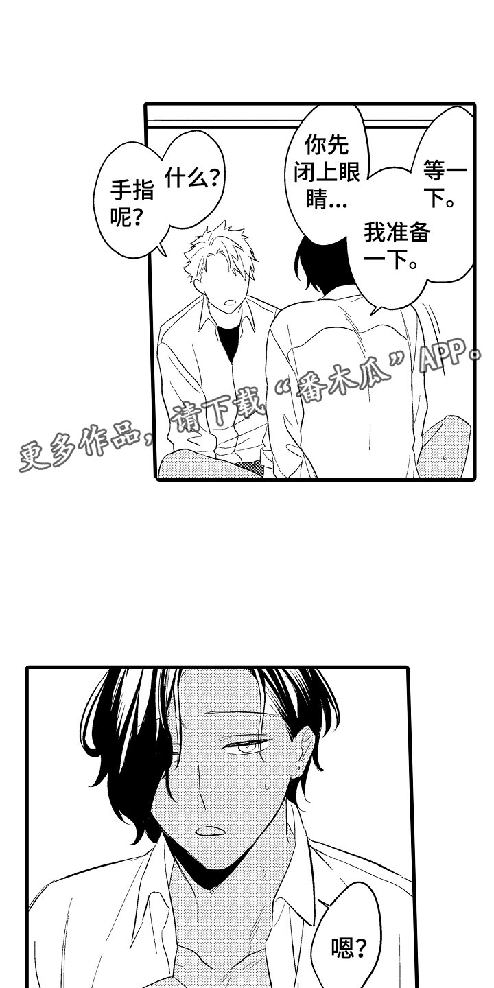 第8章：太快0