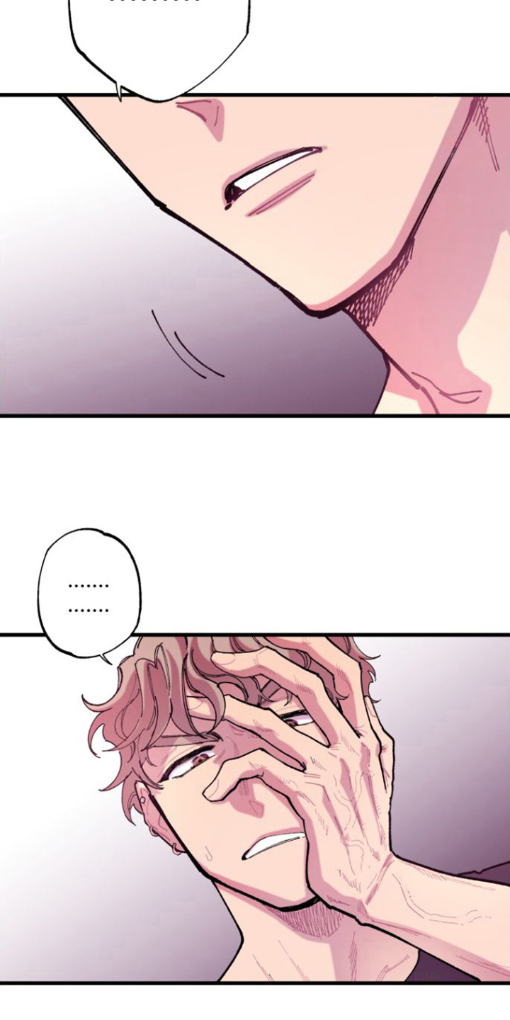 混乱关系漫画,第3章：烂摊子5图