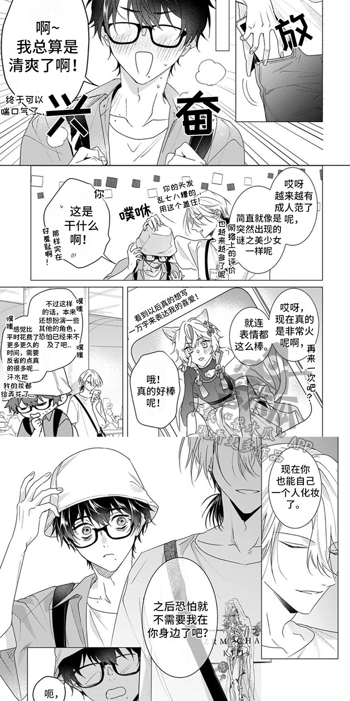 第11章：非常高兴1