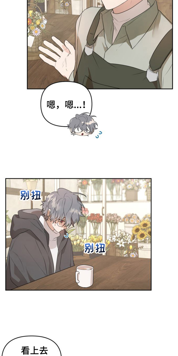 第3章：聘用1