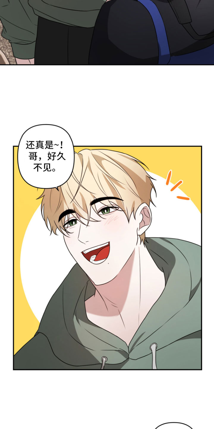 第1章：重逢4