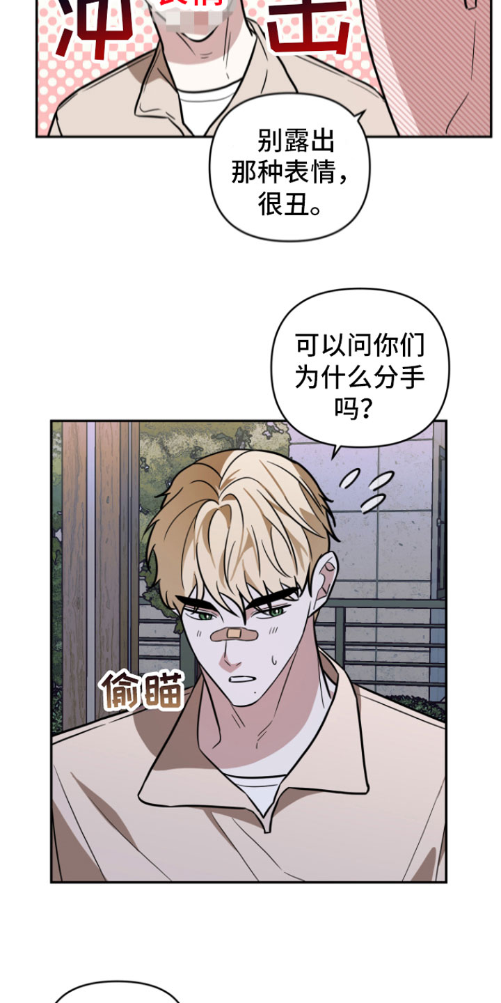 第16章：很难过3
