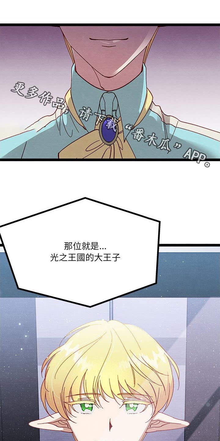 第25章：忽悠0