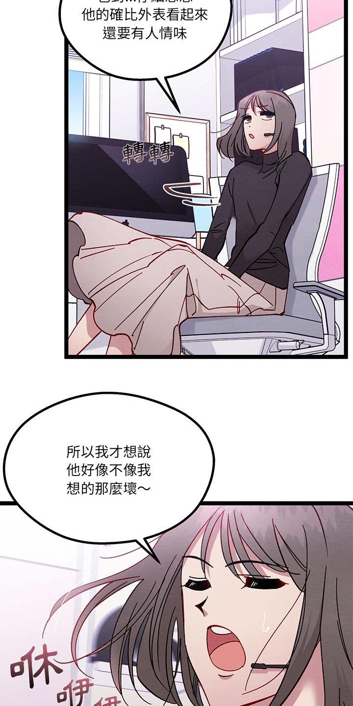第44章：掩盖掉1