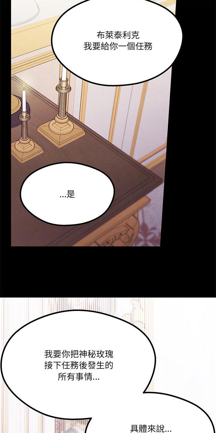 第24章：大王子4