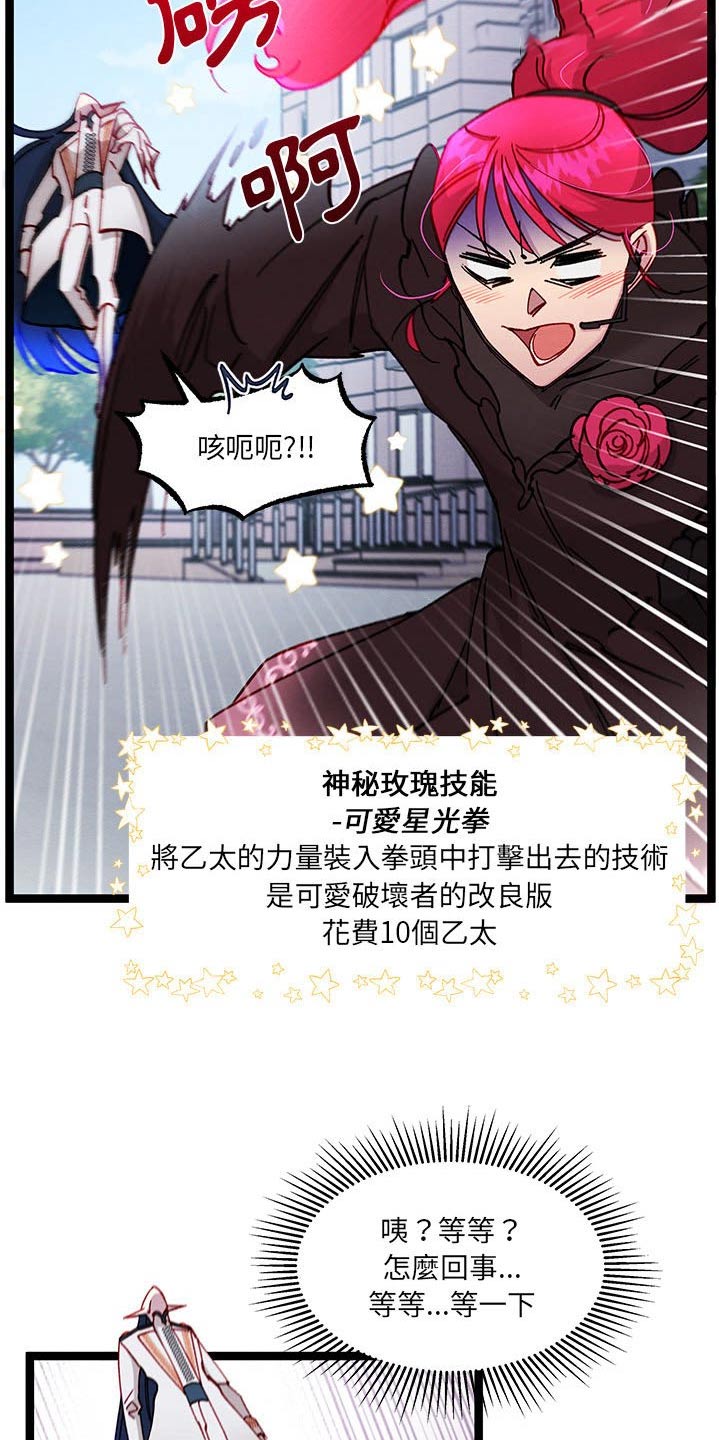 第38章：医院1