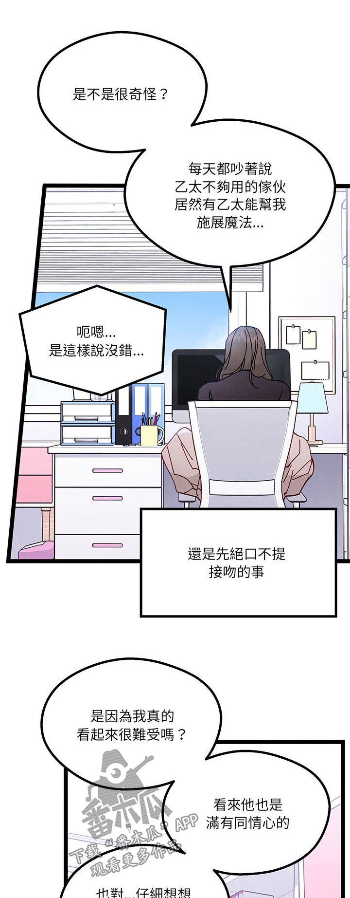 第44章：掩盖掉0