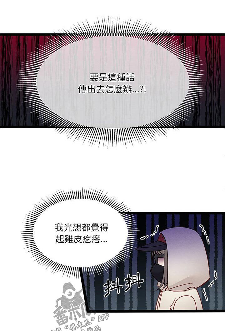 第26章：称呼0
