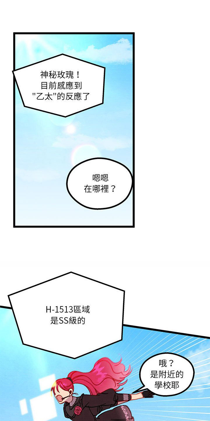 第3章：乙太0