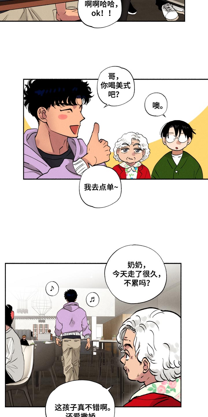 第22章：中吉1