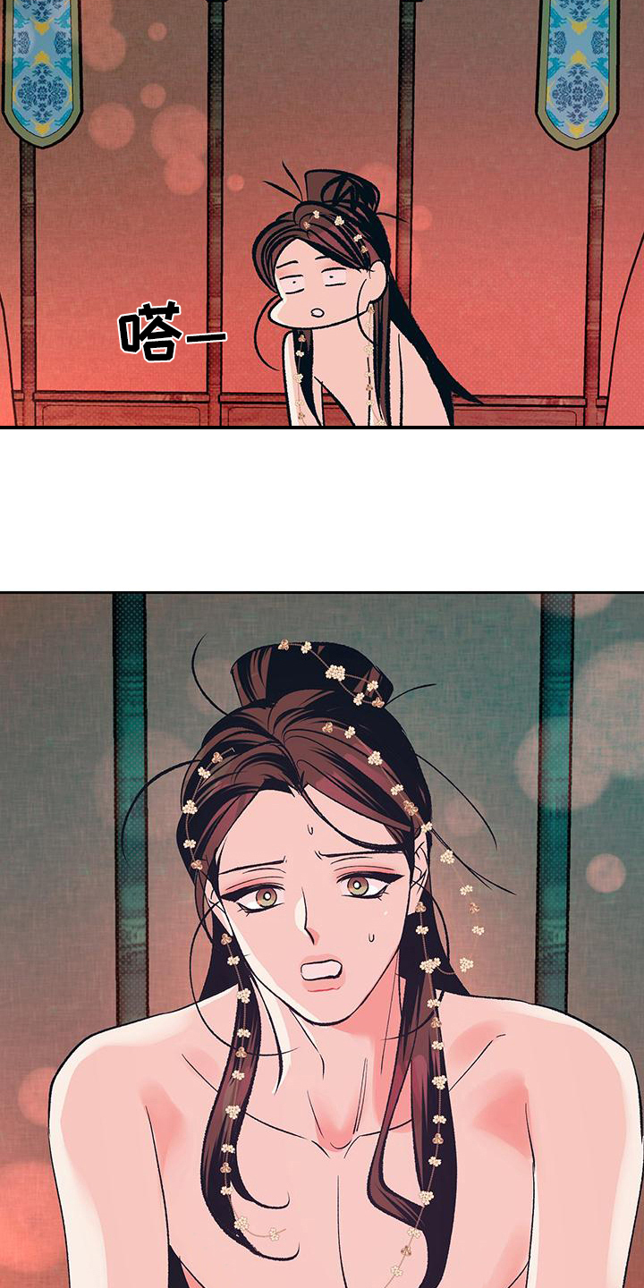 第21章：想念4