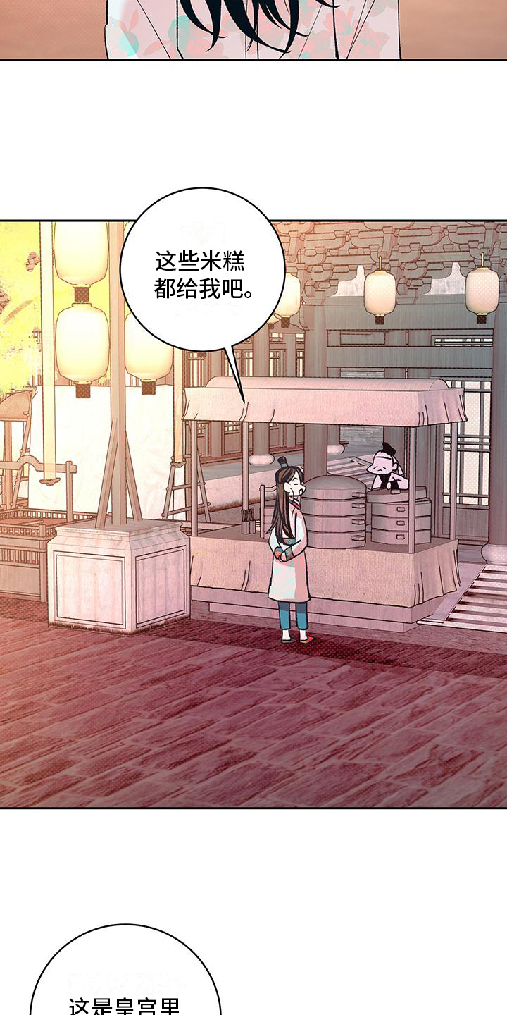 第22章：再遇4