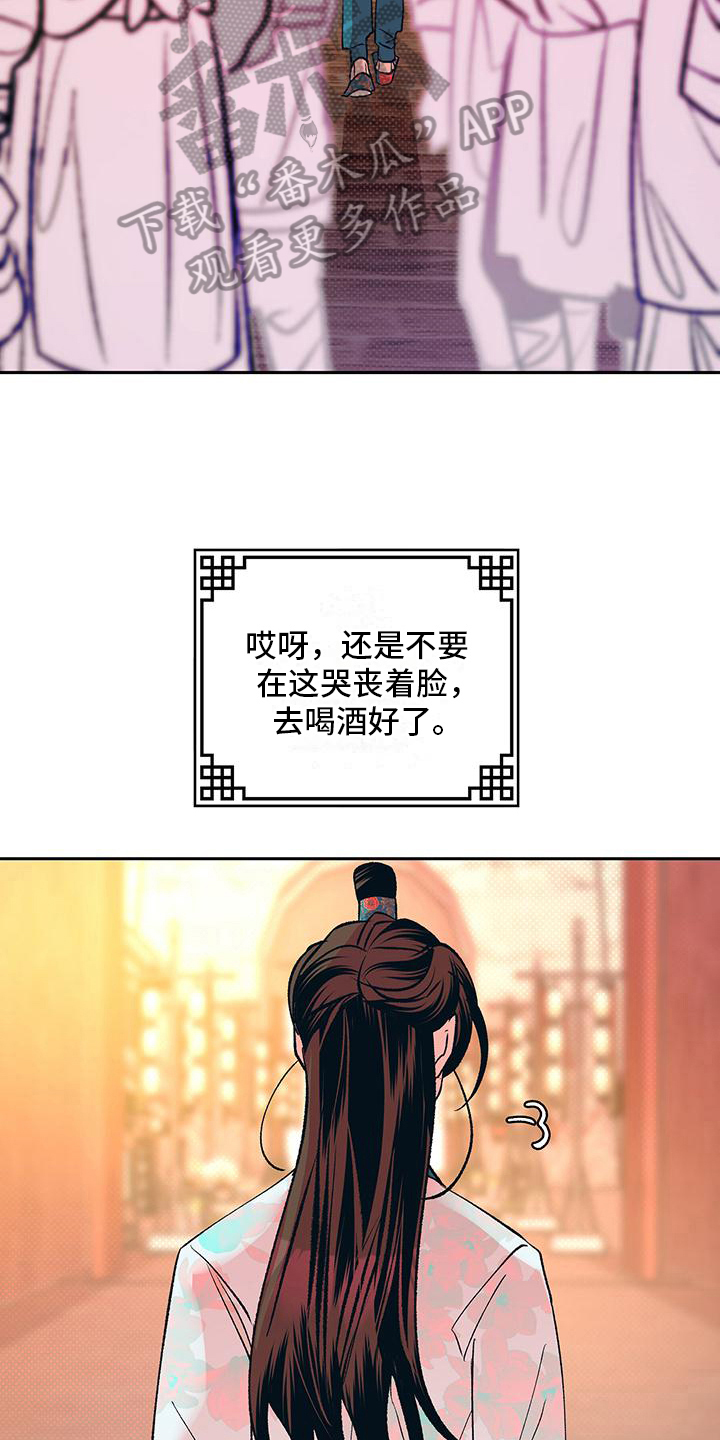 第22章：再遇3