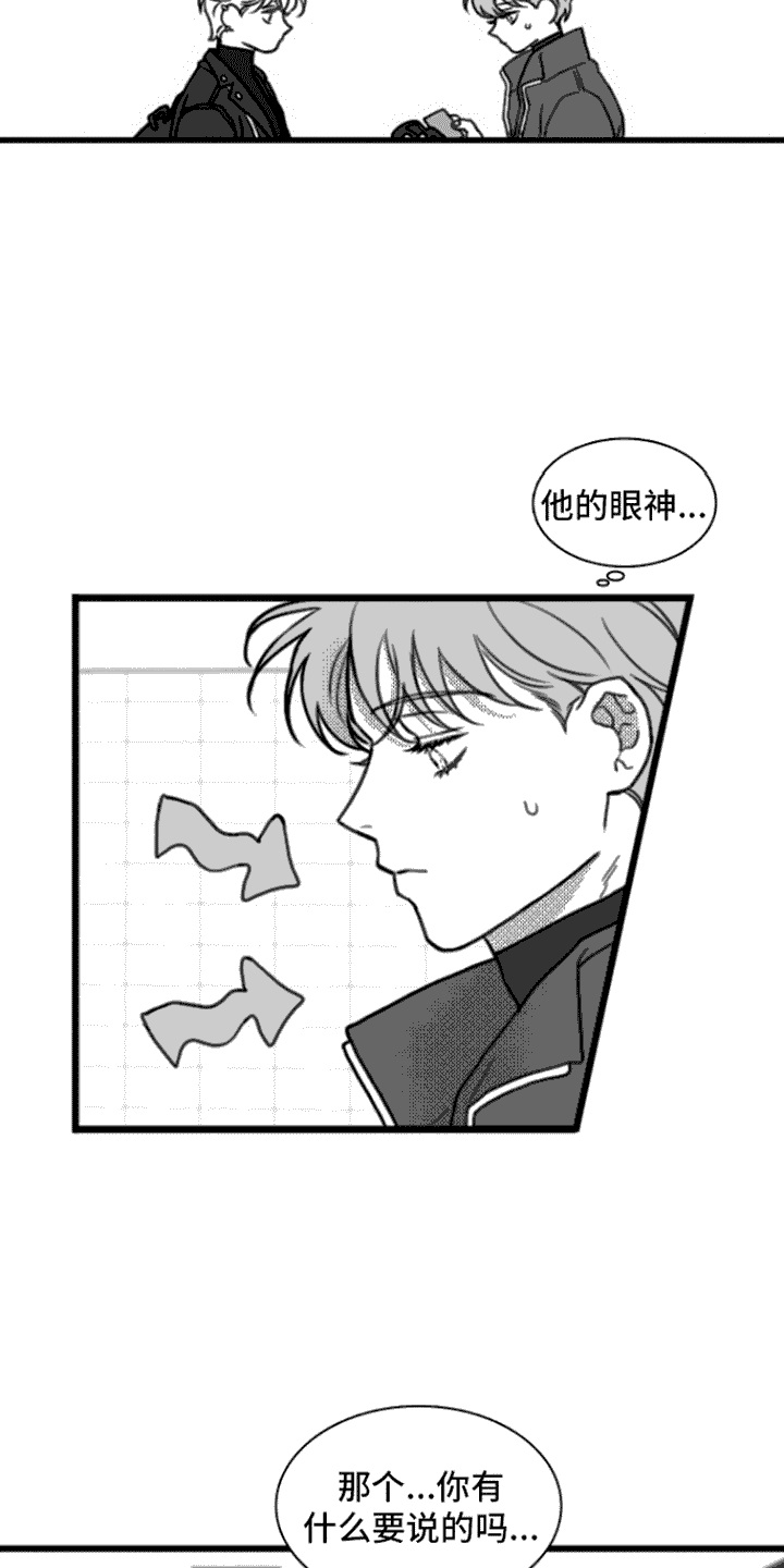 第13章：善良4