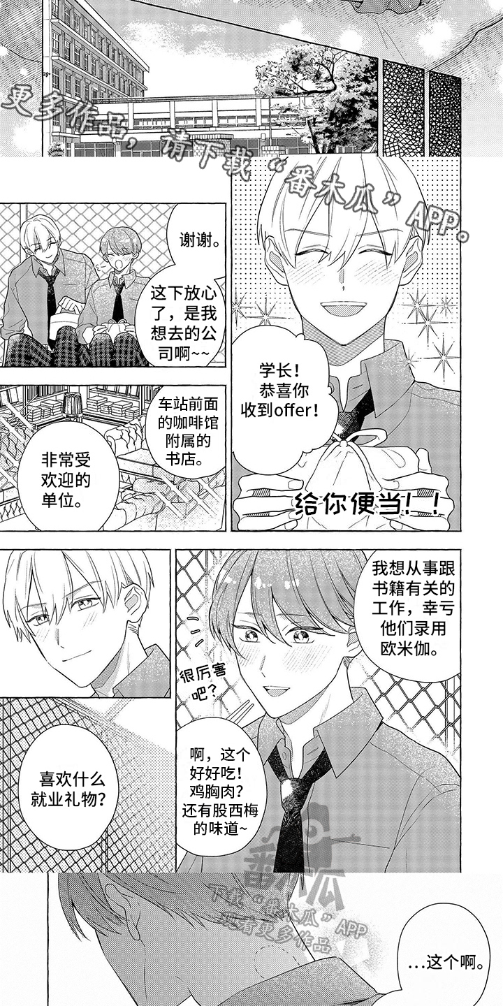 第17章：代替【完结】1