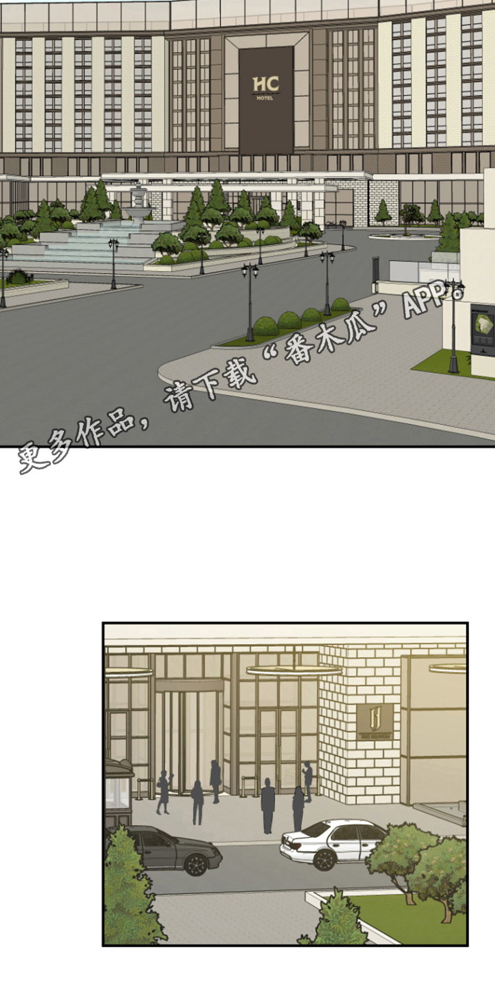 第12章：派对4