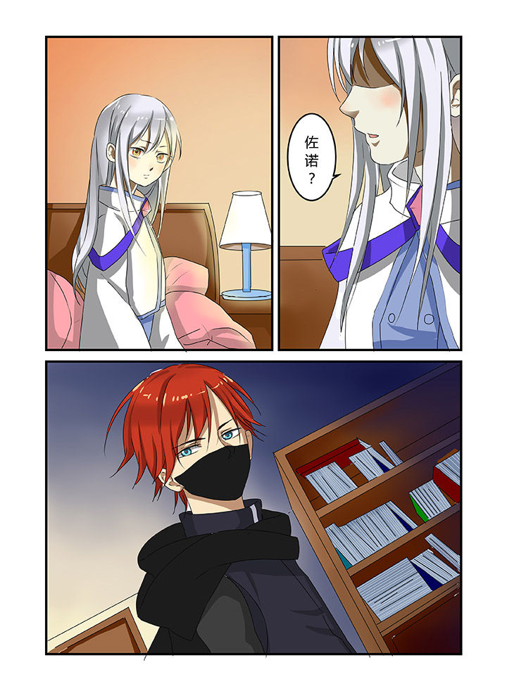 第3章：4