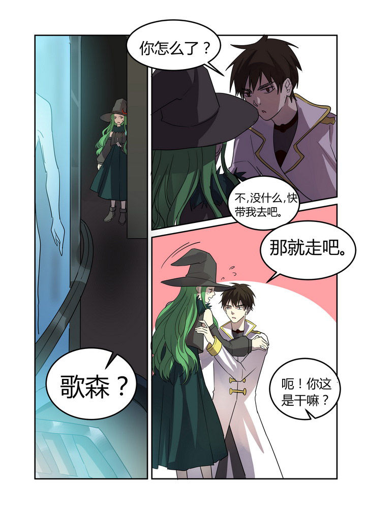 第26章：4