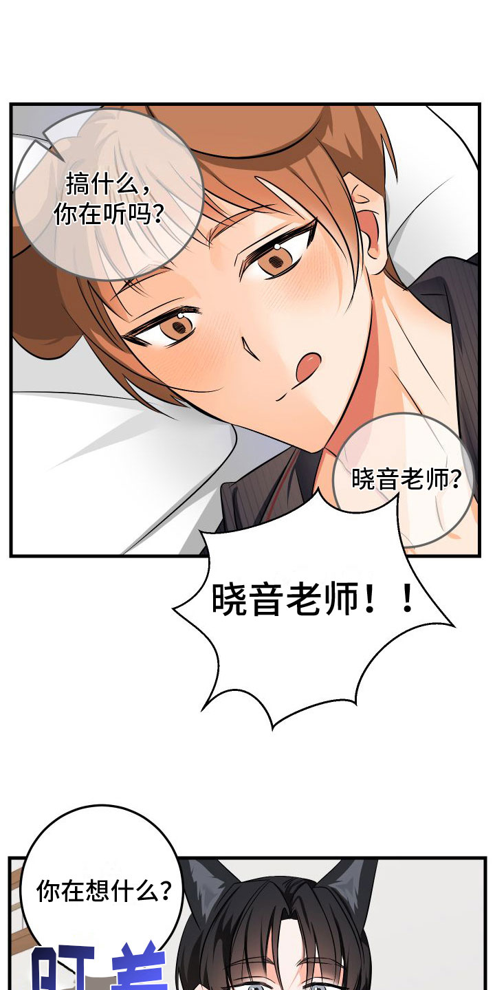 第10章：我爱你【完】0
