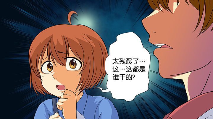 第7章：2