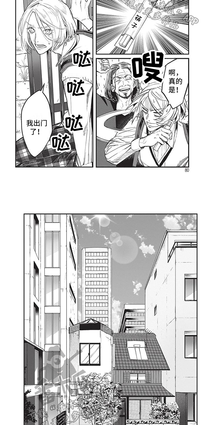 第9章：没自信1