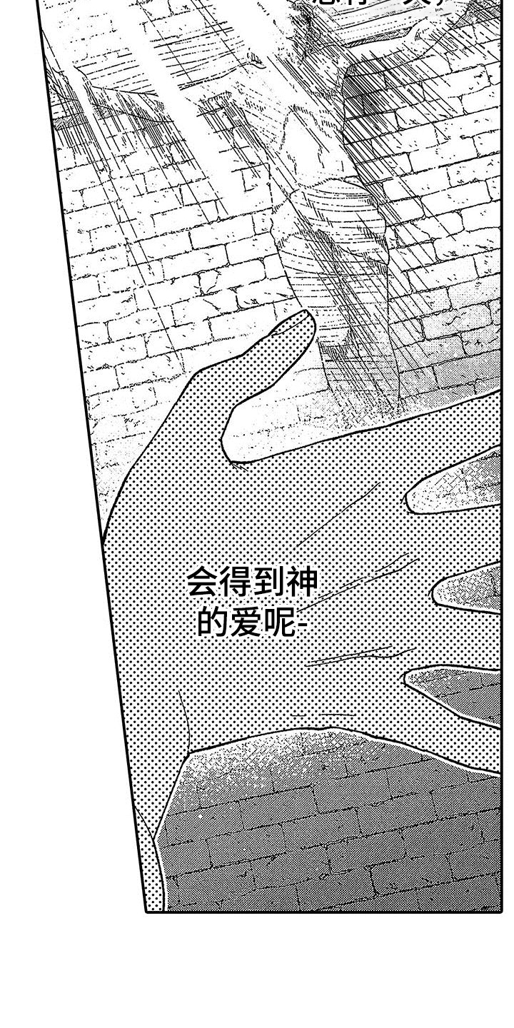 第20章：赶走4