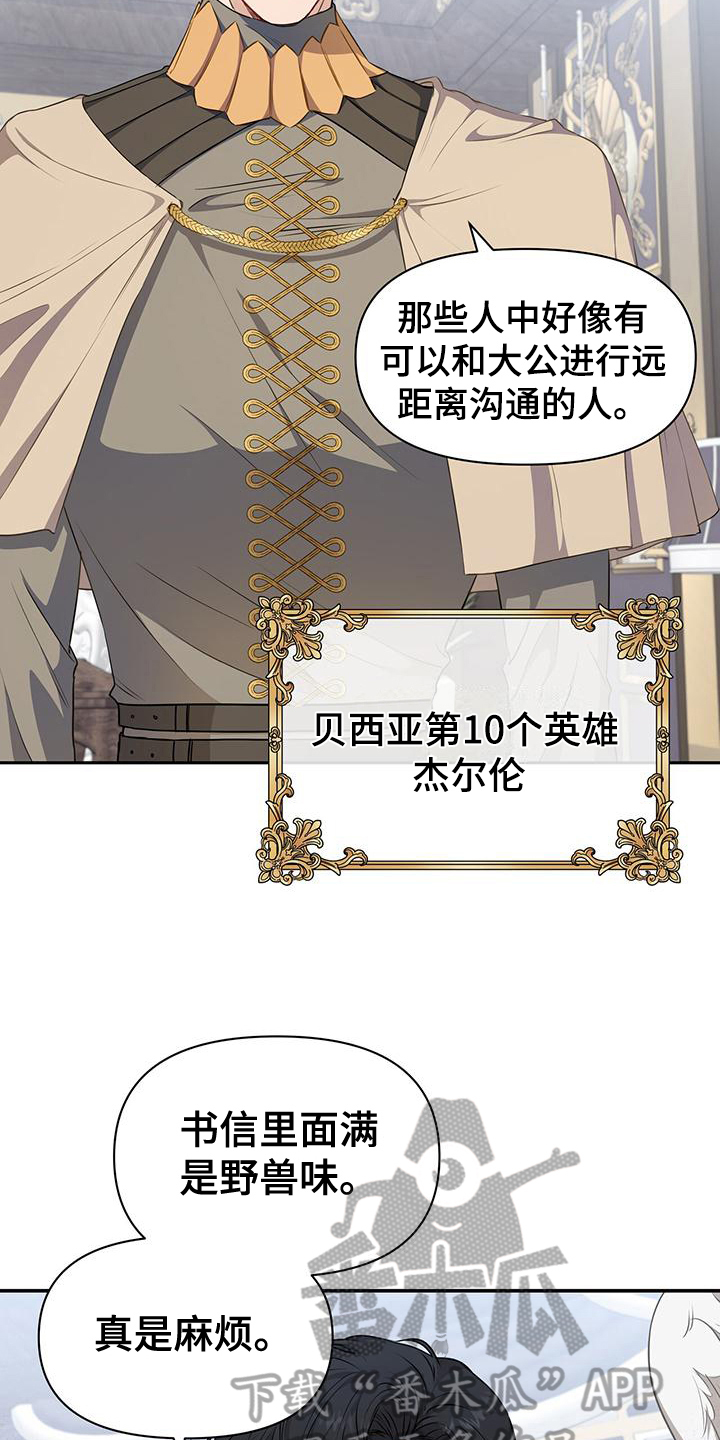 第22章：偷药1