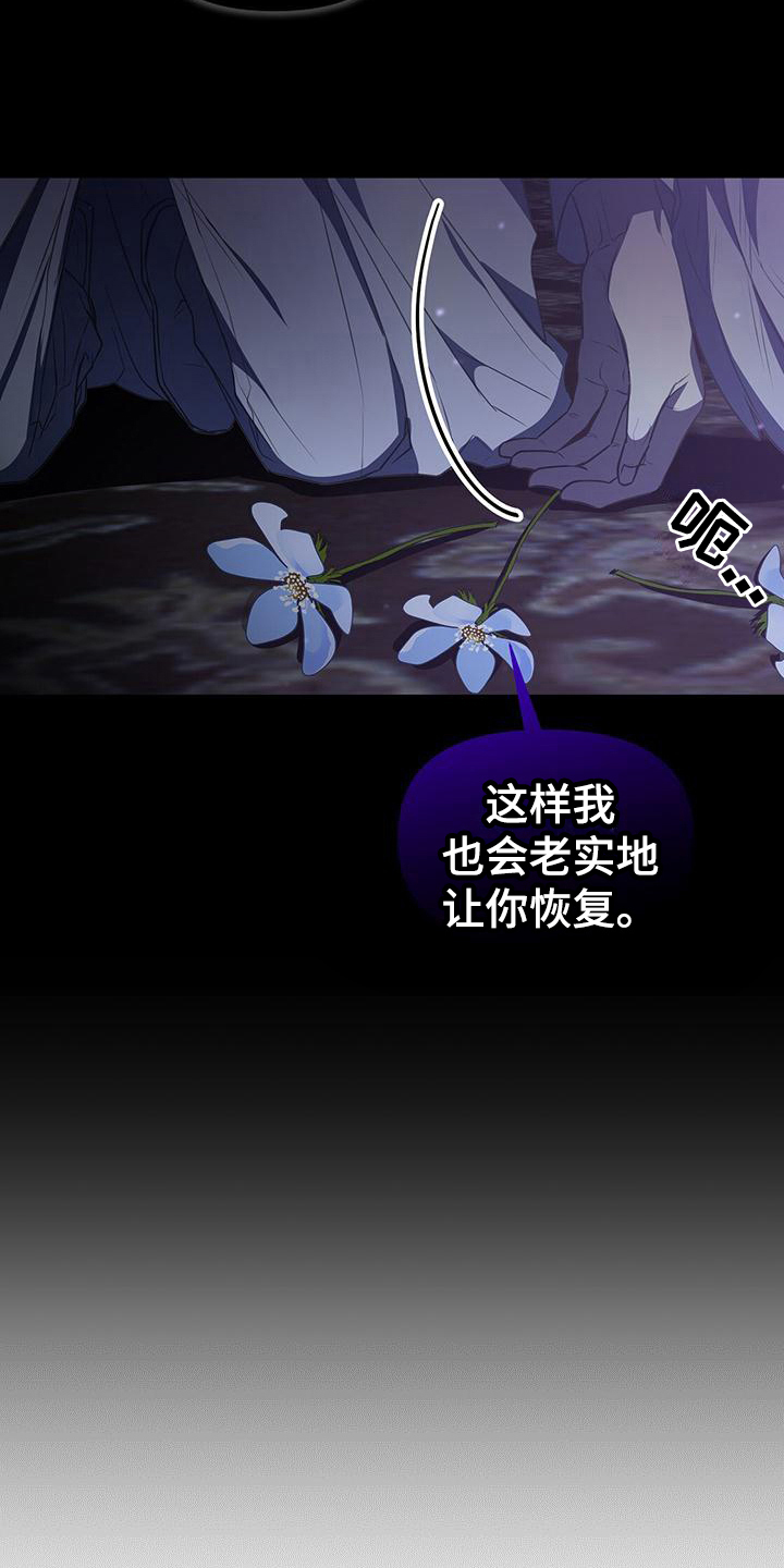 第42章：支配精神3