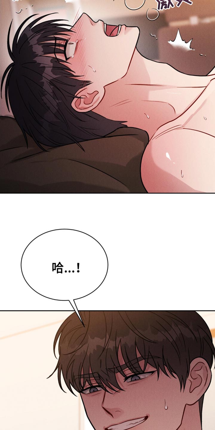 强制暗示漫画番木瓜在线看48漫画,第16章：以后只想着我5图
