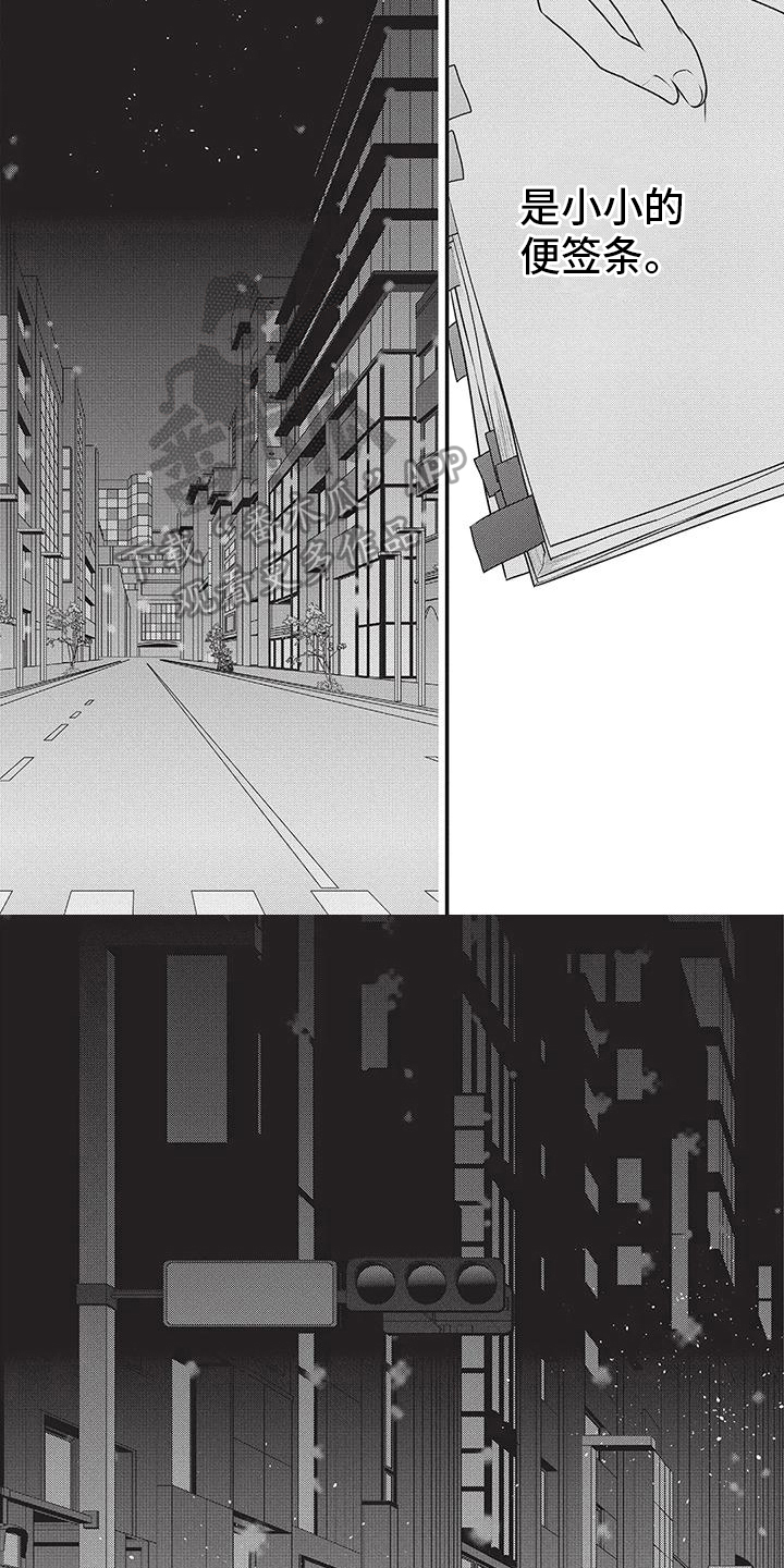 物业清理高空抛物漫画,第40章：画得好4图