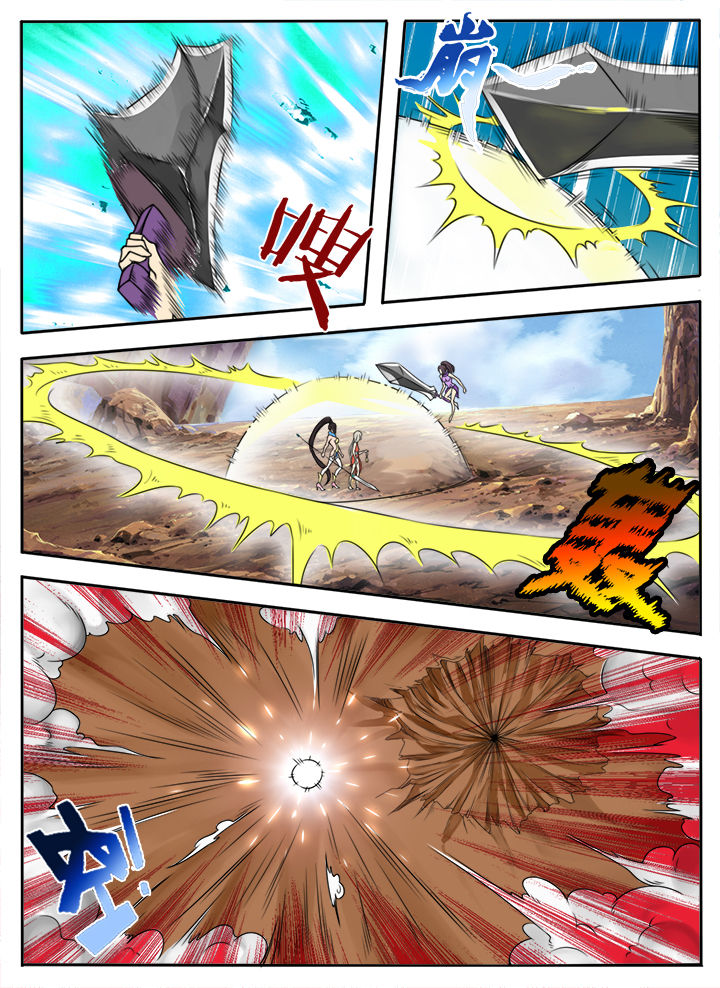 超三国漫画,第119章：4图
