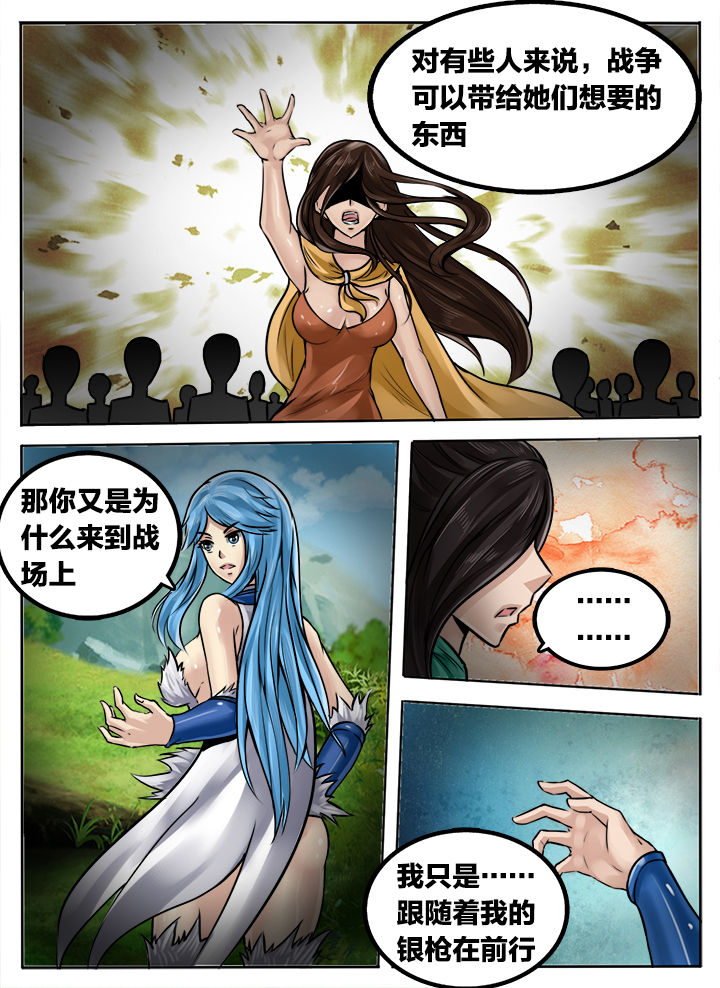 第237章：3