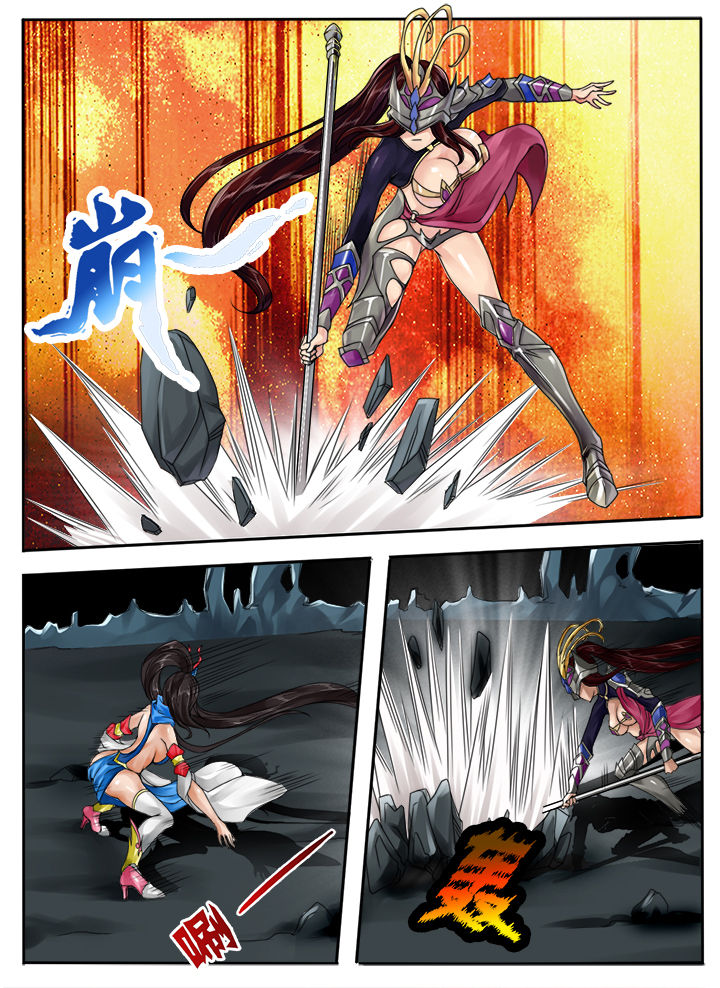 超三国漫画免费全部章节漫画,第108章：3图