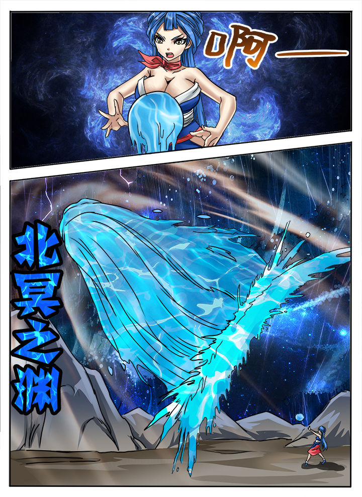 超三国漫画免费阅读漫画,第264章：4图