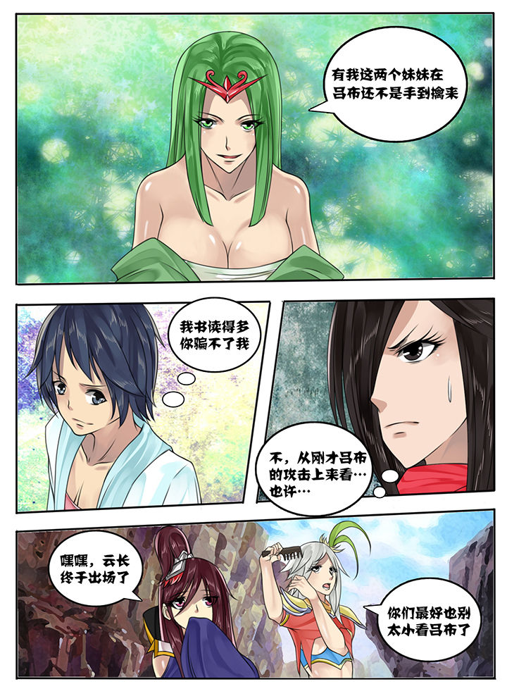 第32章：4