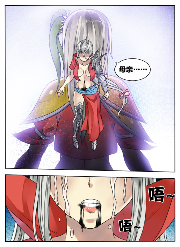 超三国漫画,第145章：5图