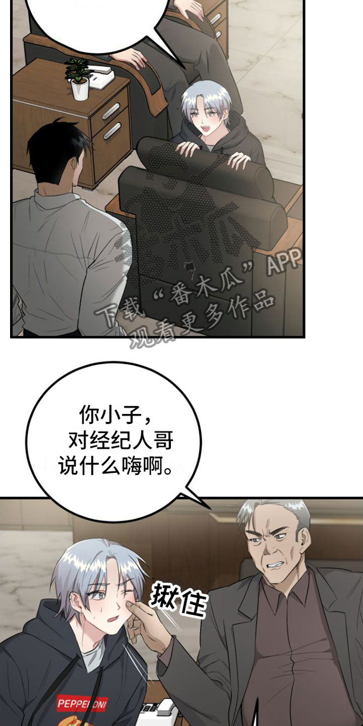第7章： 太过分3