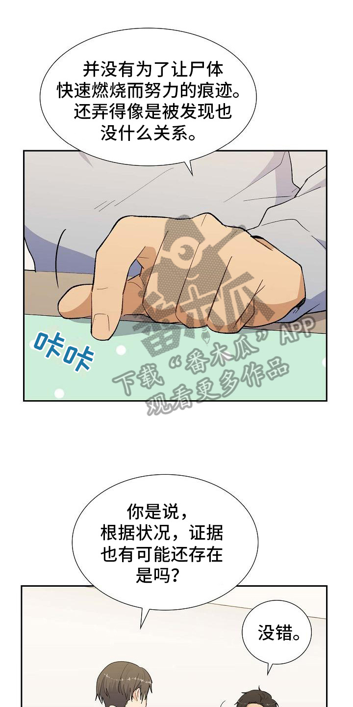 第21章：分析0