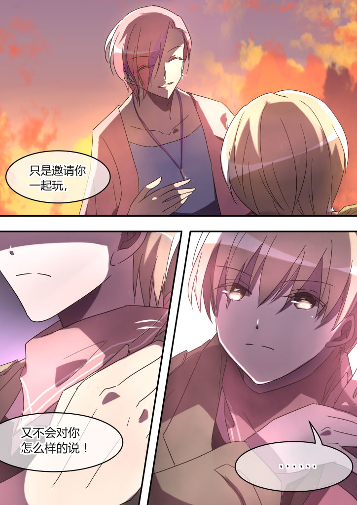 第2章：4
