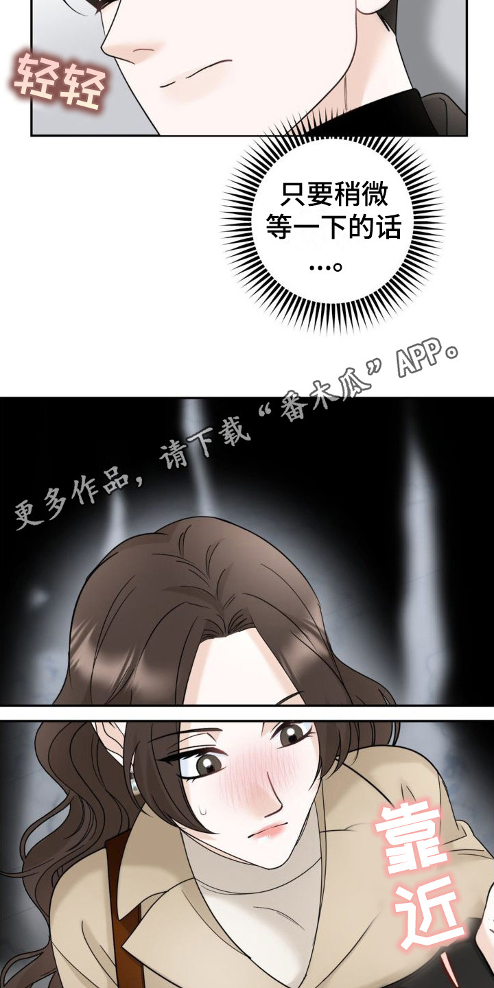 第12章：命运与偶然4