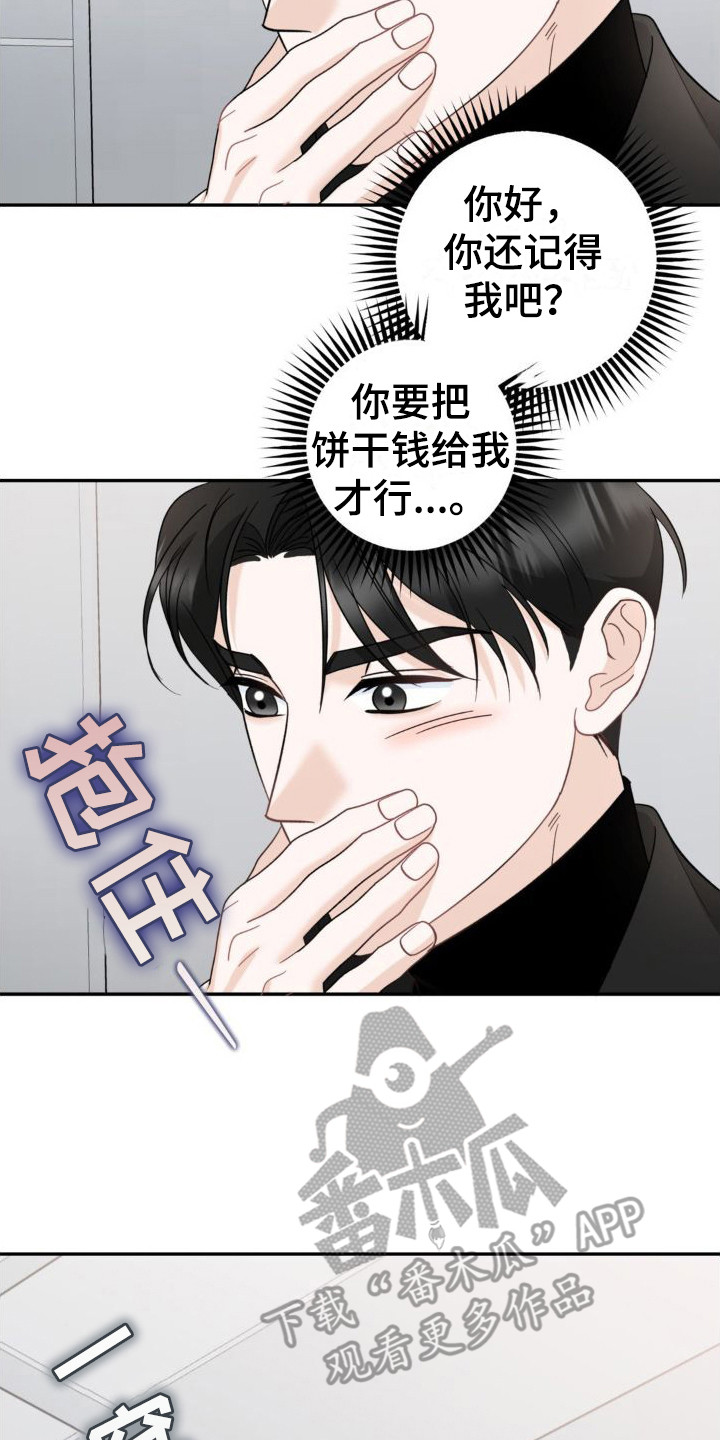 第12章：命运与偶然1