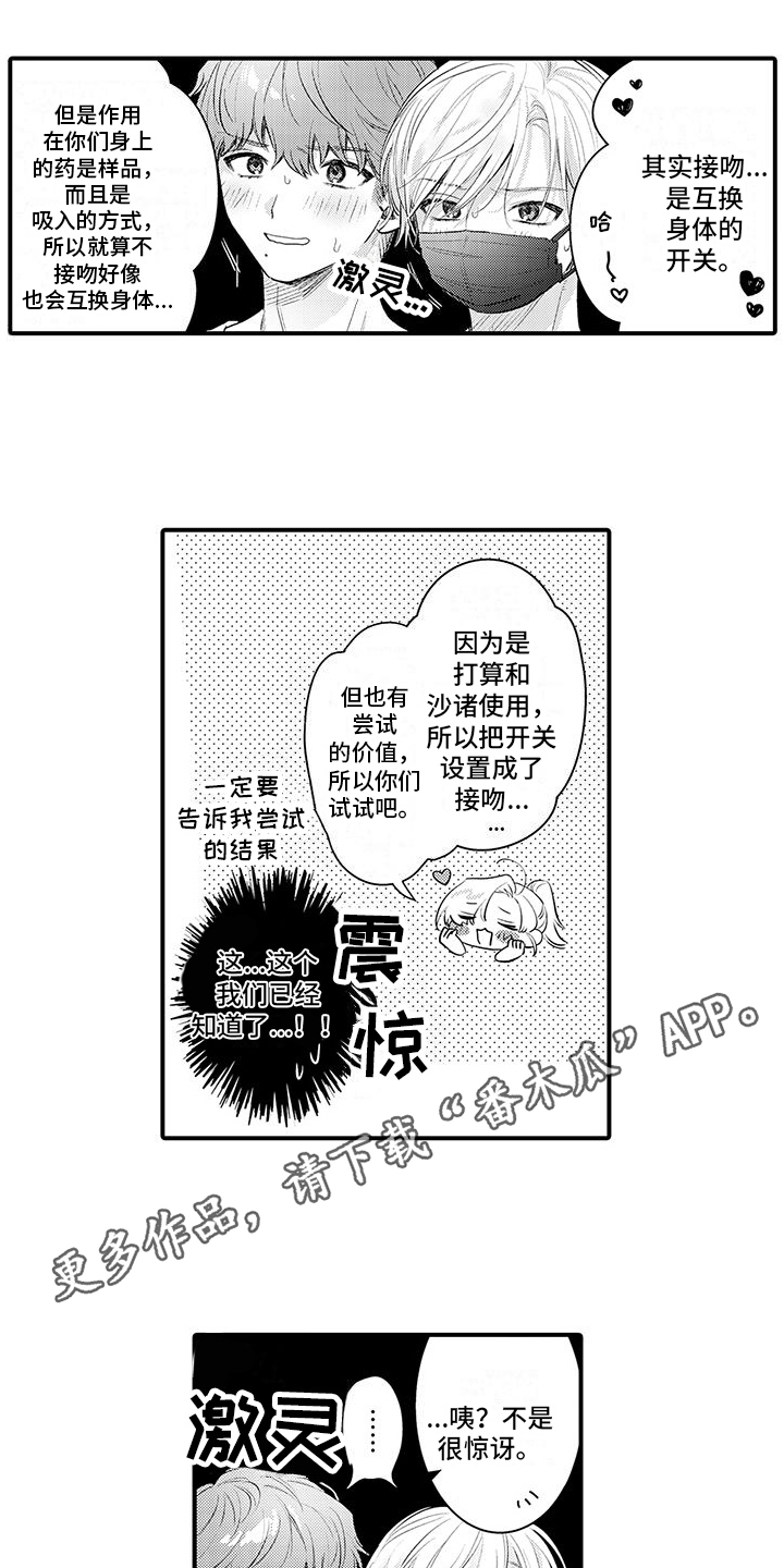 第12章：解释3