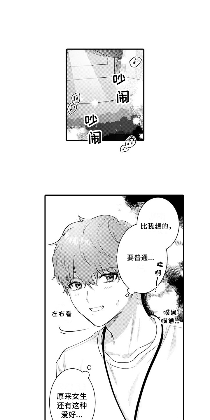 第4章：小费0