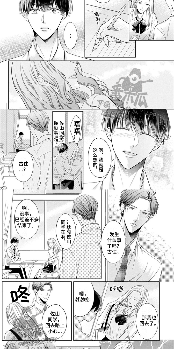 第11章：谈话3