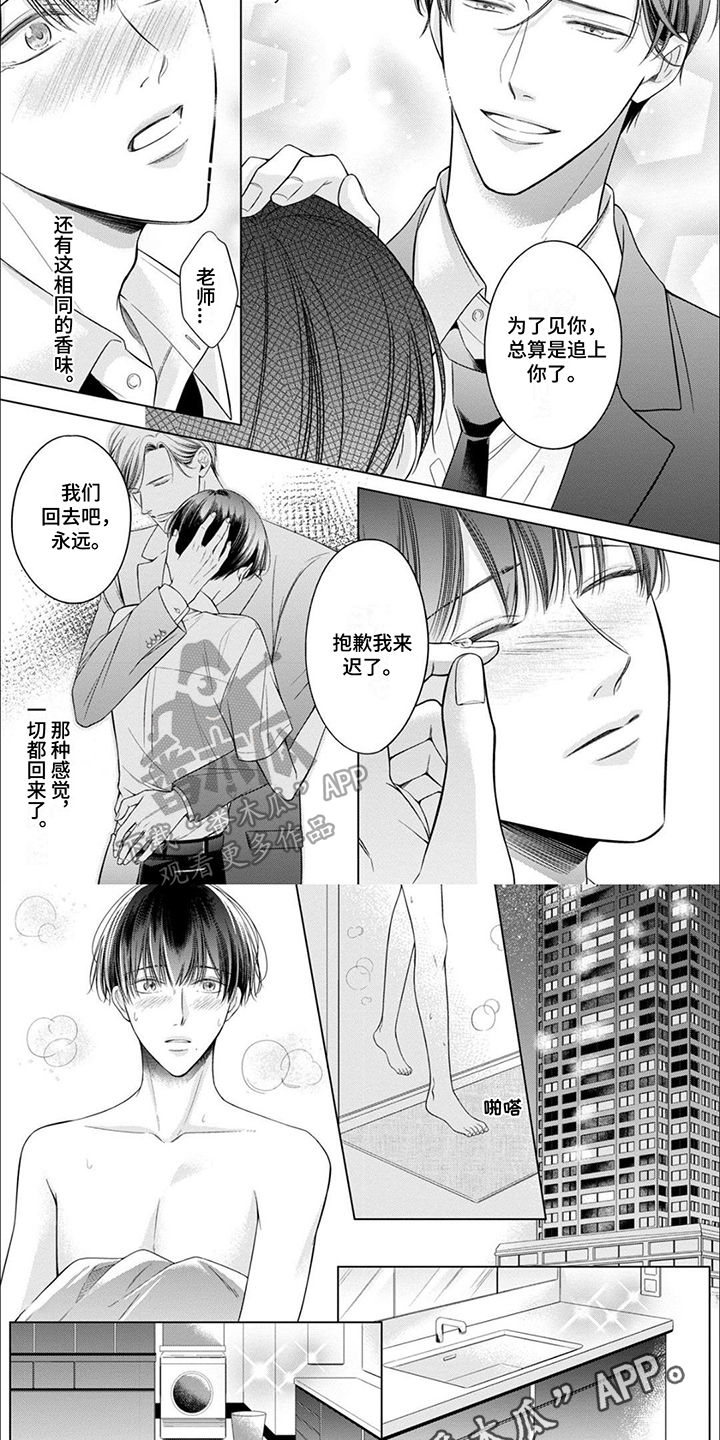 第15章：阻止4